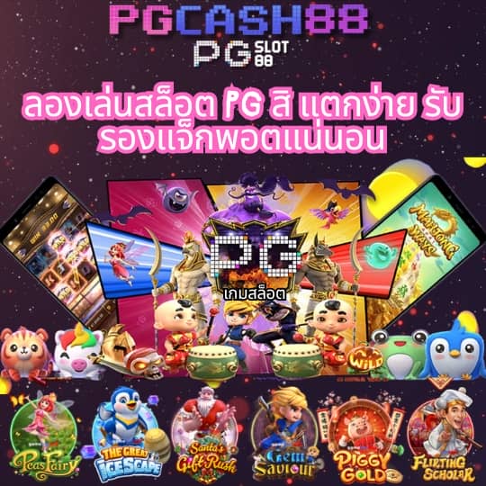 เครดิตฟรียืนยันเบอร์