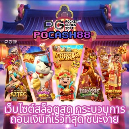 เครดิตฟรียืนยันเบอร์